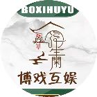 浙江博戏互娱有限公司 logo